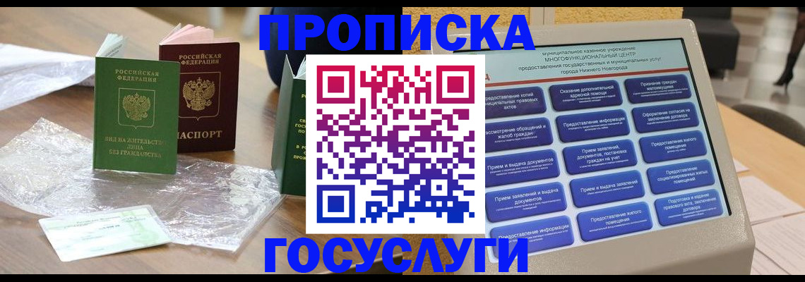 регистрация для школы в Петров Вале