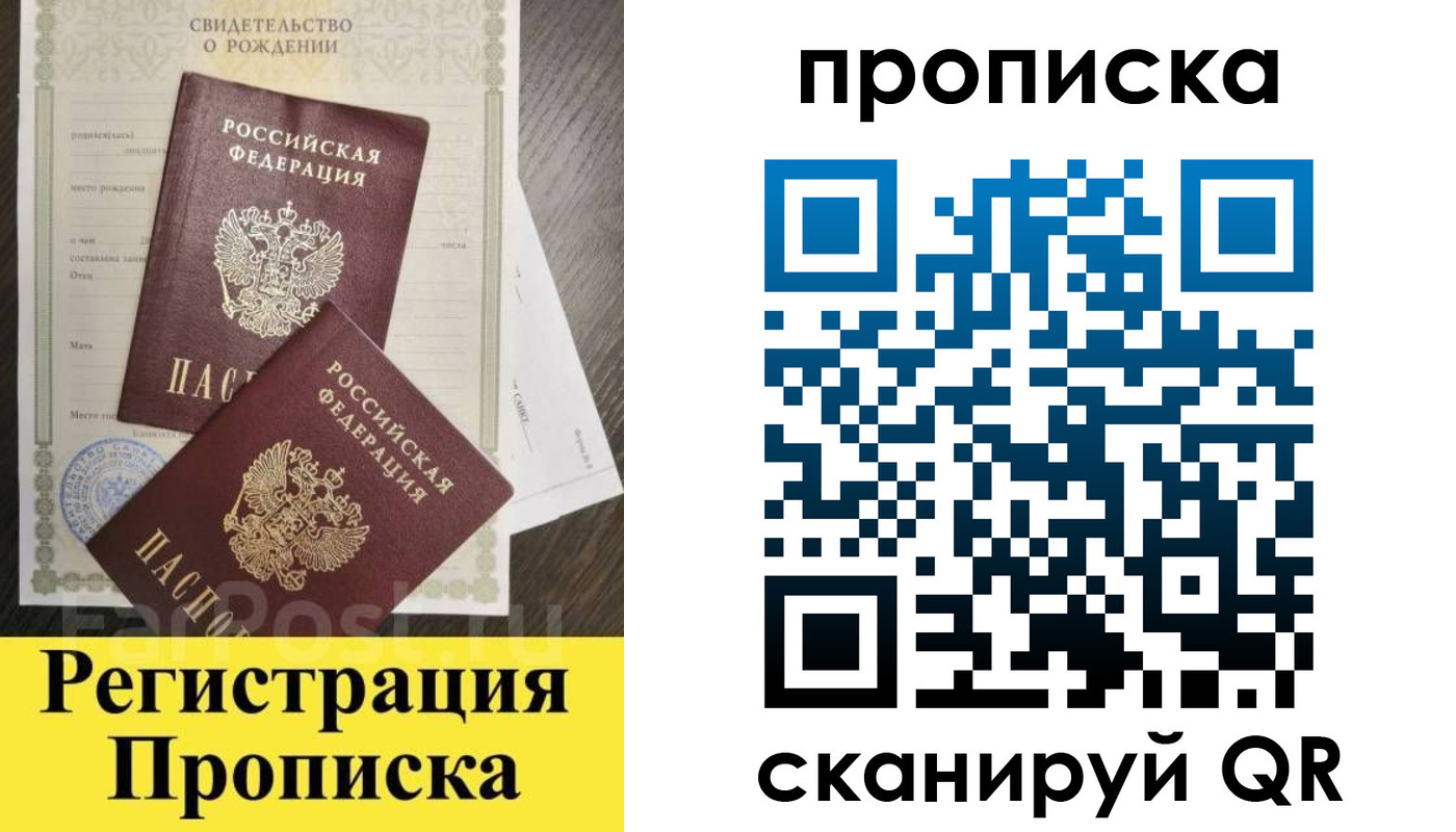 форма 3 в Петров Вале
