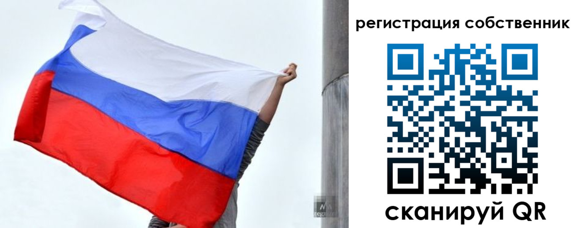 временная прописка в Петров Вале